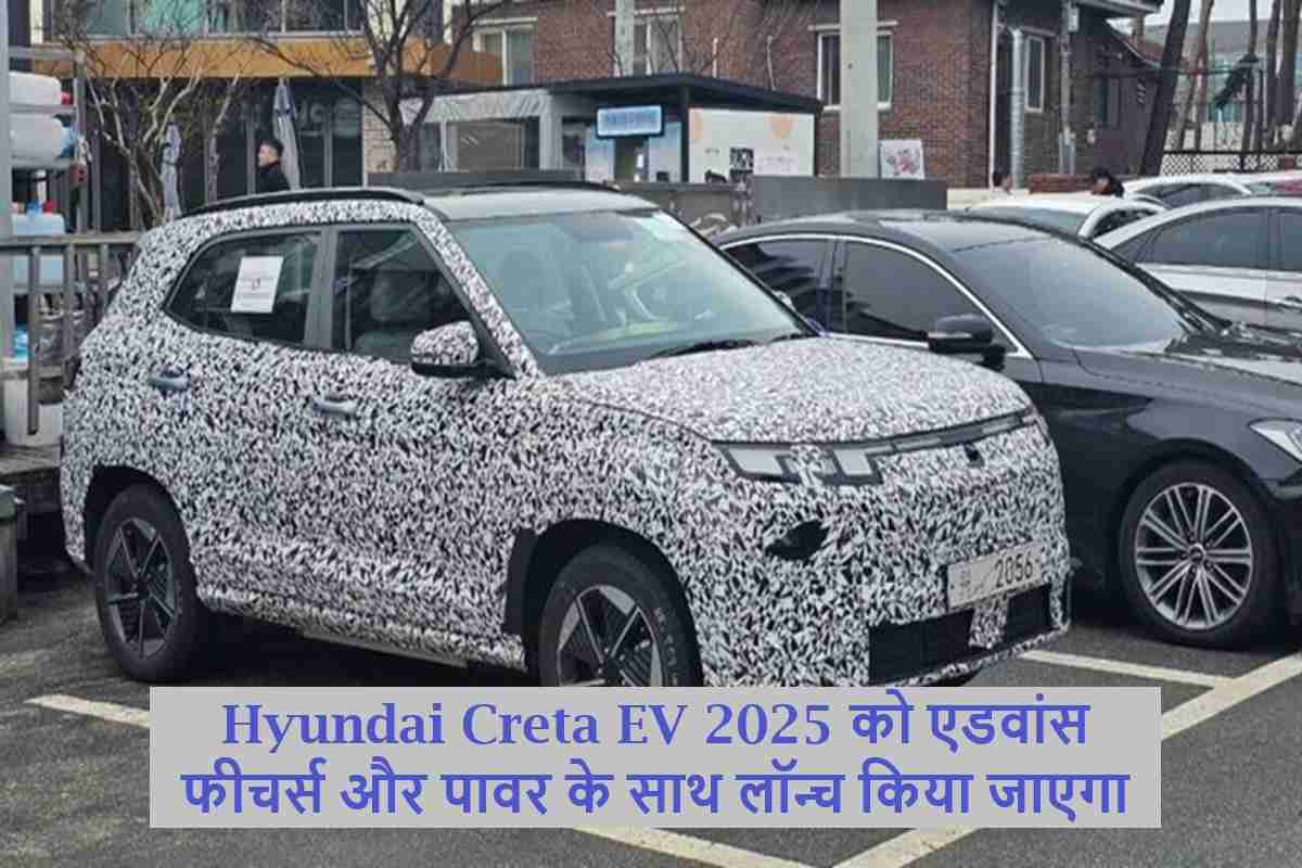 Hyundai Creta EV 2025