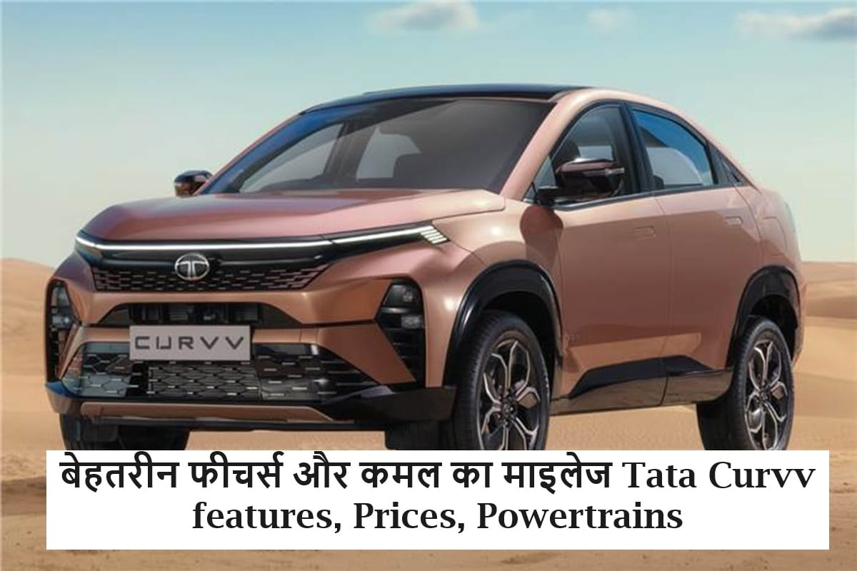 Tata Curvv powertrains