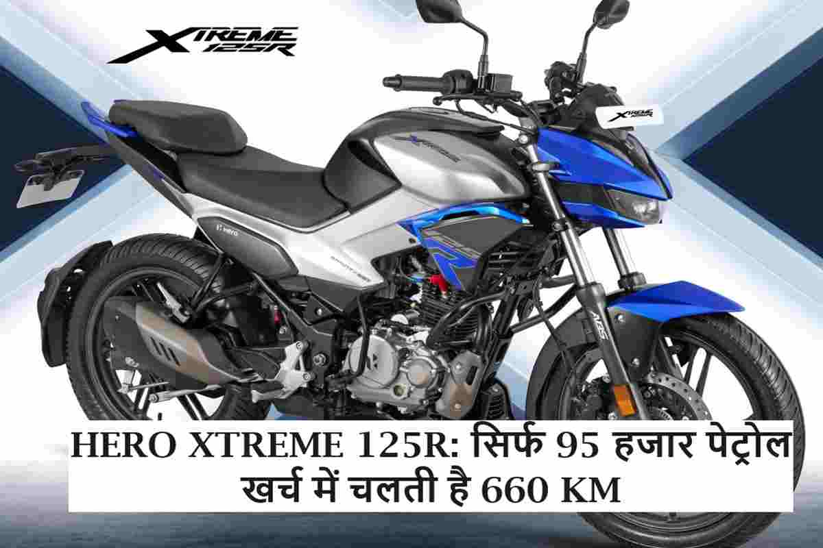 Hero Xtreme 125R