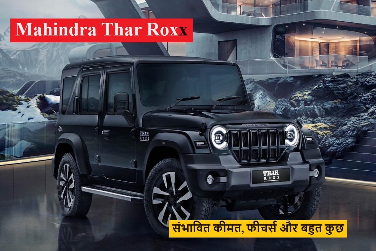 Mahindra Thar Roxx