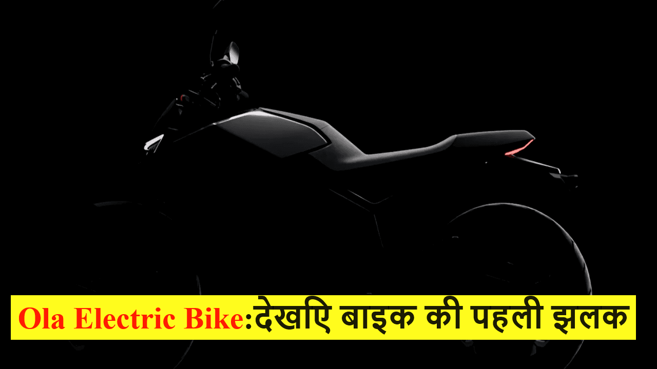 Ola Electric Bike