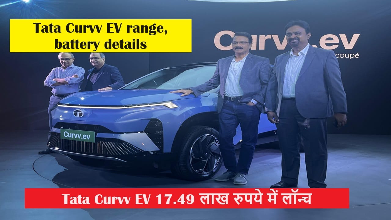 Tata Curvv EV range, battery details