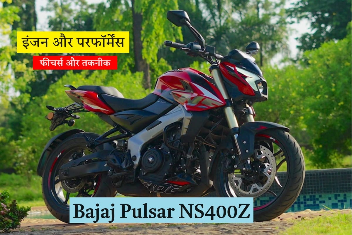 Bajaj Pulsar NS400Z