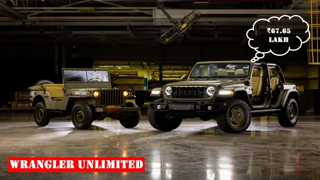 Jeep Wrangler 4xe